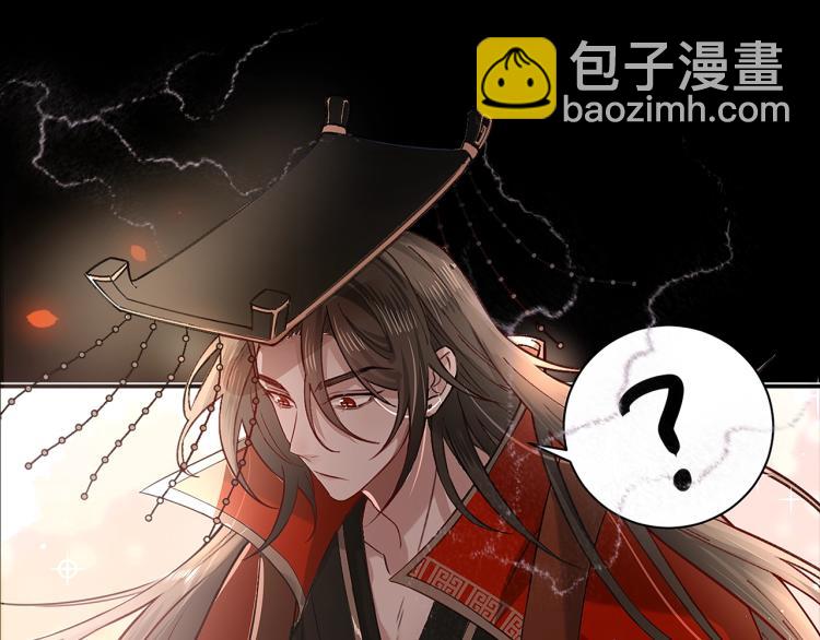 🍝炮灰闺女的生存方式 序章 穿越成倒霉公主 第11页