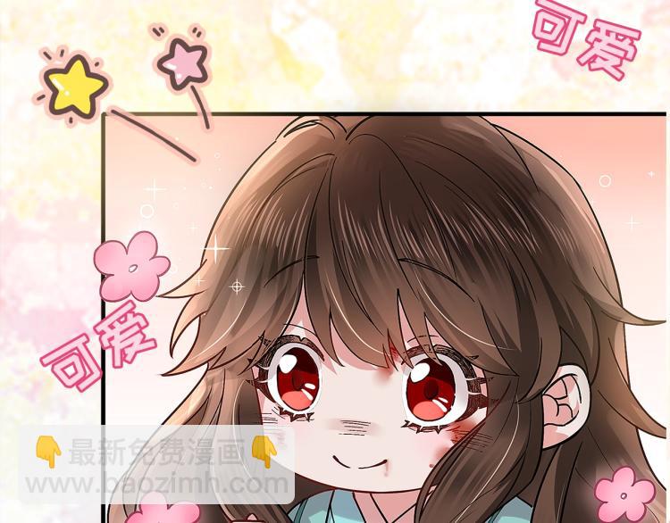 🍝炮灰闺女的生存方式 序章 穿越成倒霉公主 第16页