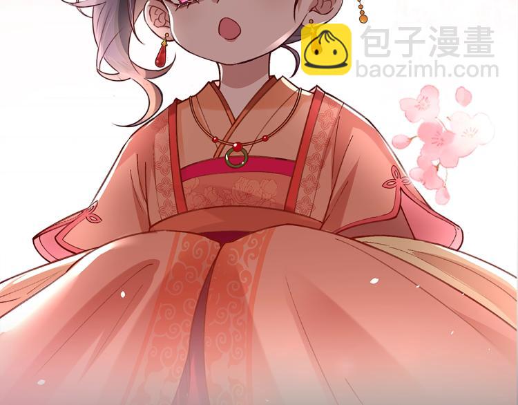 🍝炮灰闺女的生存方式 序章 穿越成倒霉公主 第19页