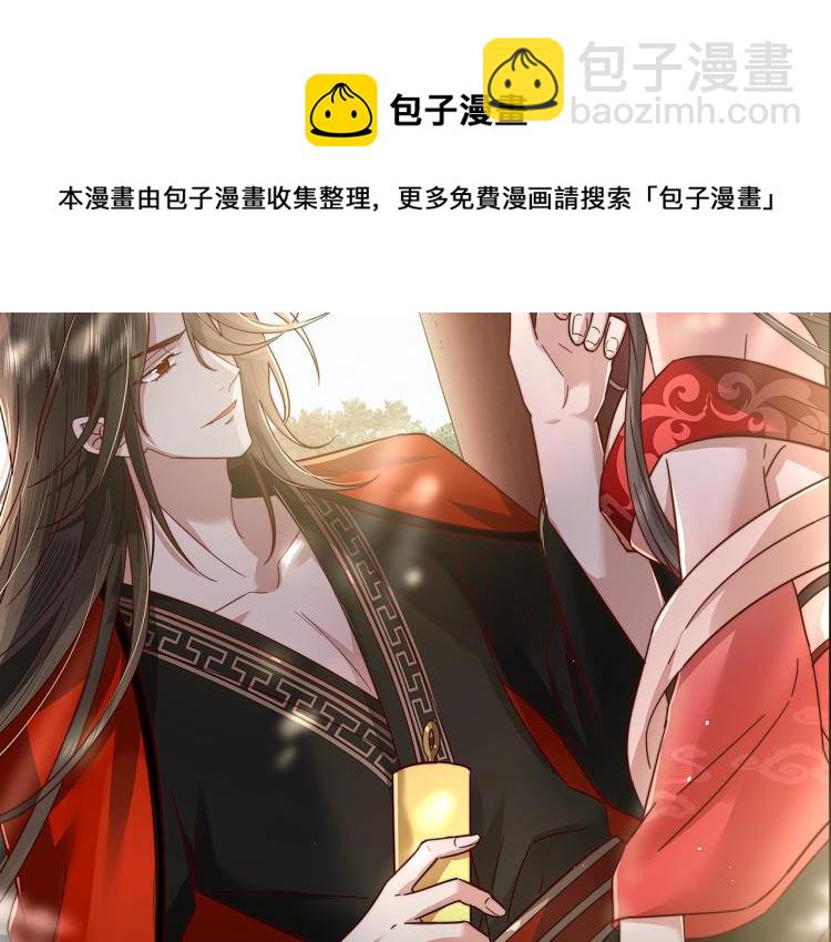 🍝炮灰闺女的生存方式 序章 穿越成倒霉公主 第22页