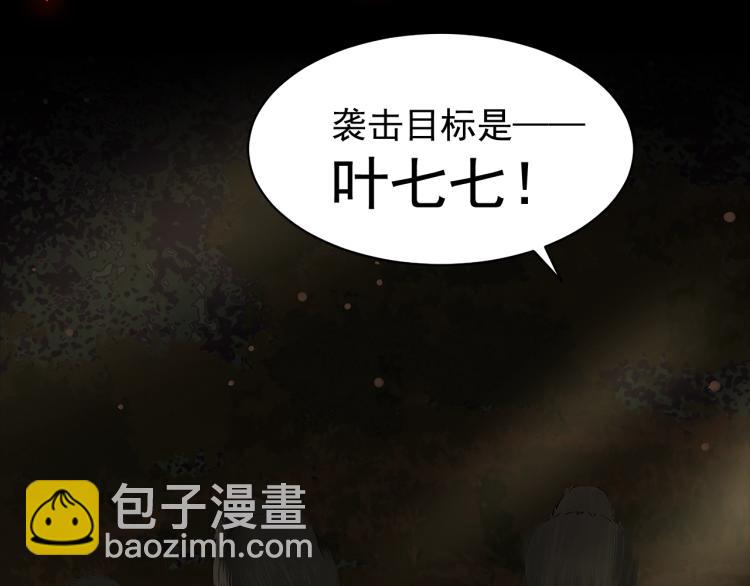🍝炮灰闺女的生存方式 序章 穿越成倒霉公主 第24页