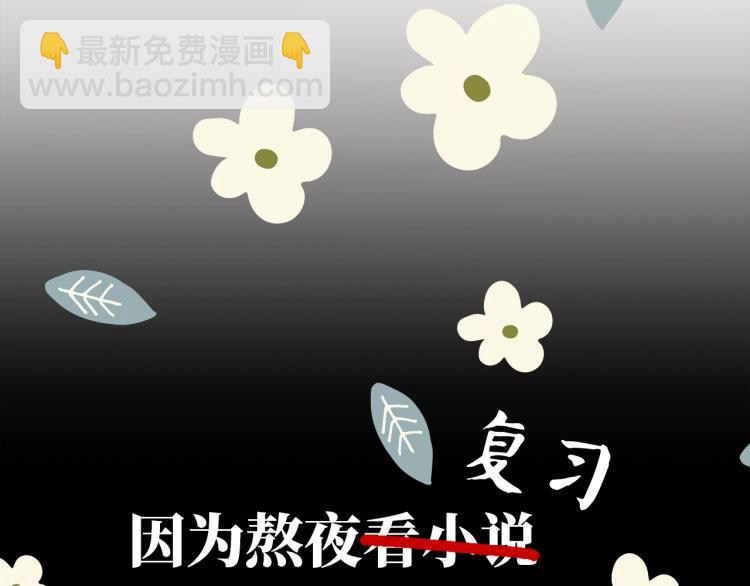 🍝炮灰闺女的生存方式 序章 穿越成倒霉公主 第3页