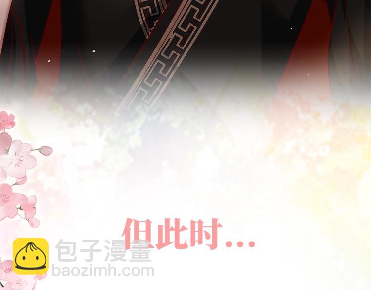 🍝炮灰闺女的生存方式 序章 穿越成倒霉公主 第33页