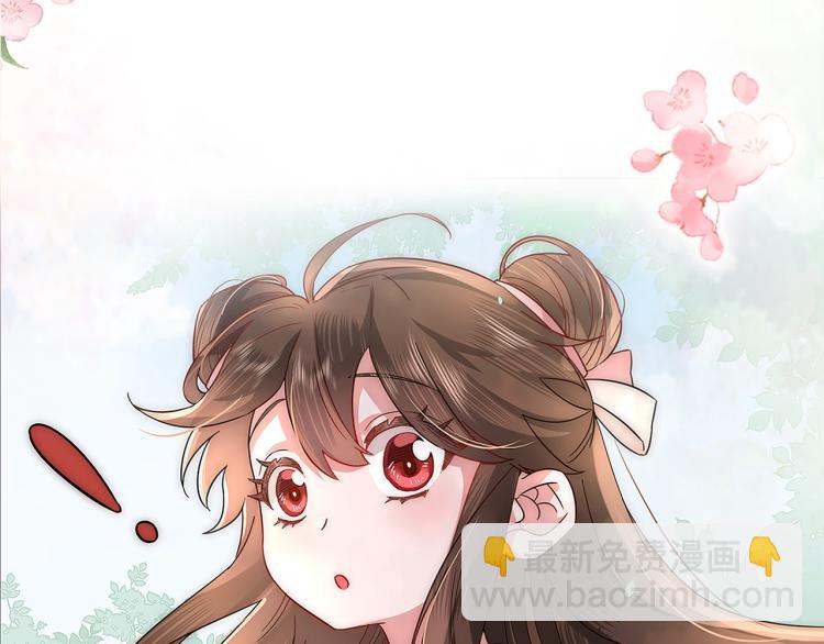 🍝炮灰闺女的生存方式 序章 穿越成倒霉公主 第34页