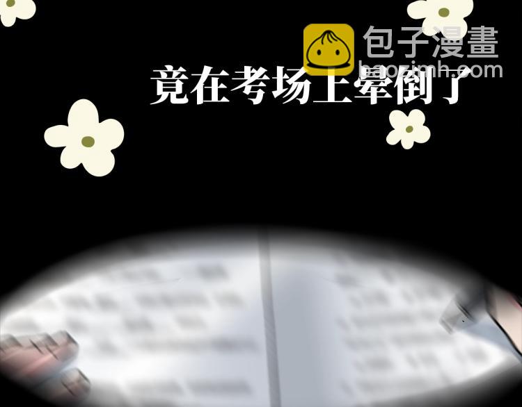 🍝炮灰闺女的生存方式 序章 穿越成倒霉公主 第4页