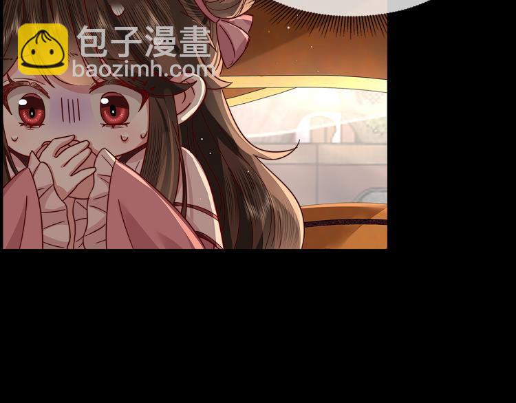 🍝炮灰闺女的生存方式 序章 穿越成倒霉公主 第41页