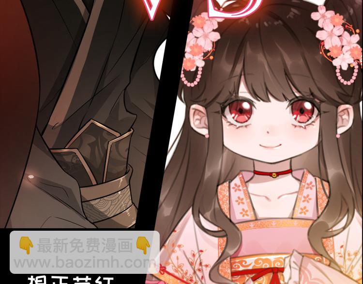 🍝炮灰闺女的生存方式 序章 穿越成倒霉公主 第44页