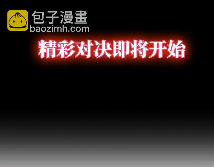 🍝炮灰闺女的生存方式 序章 穿越成倒霉公主 第46页