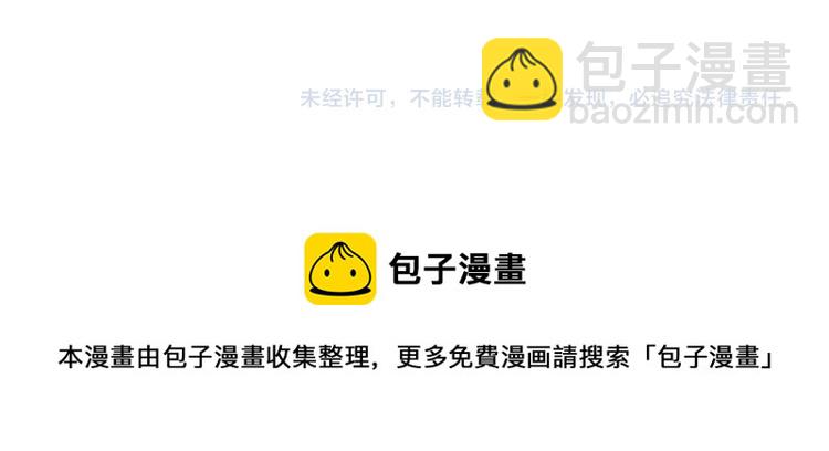 🍝炮灰闺女的生存方式 序章 穿越成倒霉公主 第50页