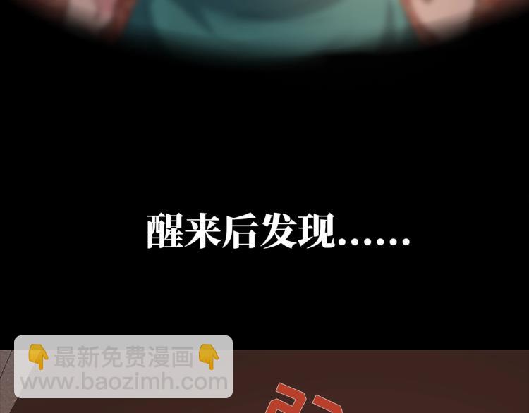 🍝炮灰闺女的生存方式 序章 穿越成倒霉公主 第7页