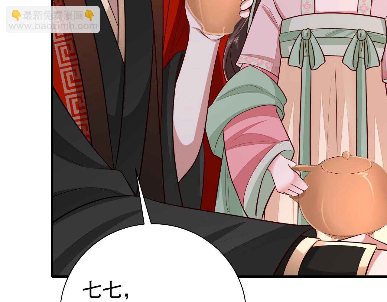 🍝炮灰闺女的生存方式 第99话 七七的平安符 第18页