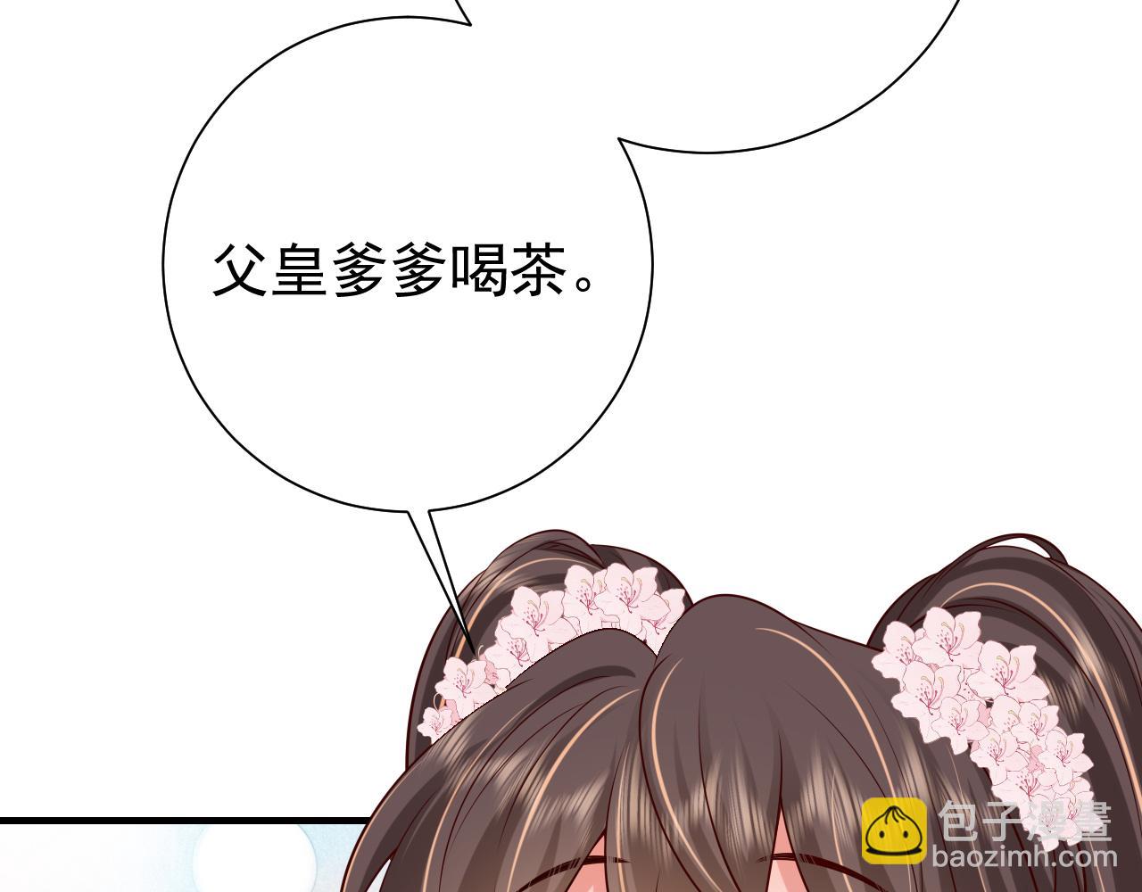 🍝炮灰闺女的生存方式 第99话 七七的平安符 第20页
