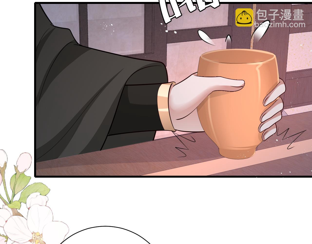 🍝炮灰闺女的生存方式 第99话 七七的平安符 第23页