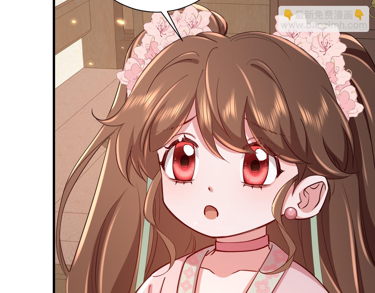 🍝炮灰闺女的生存方式 第99话 七七的平安符 第38页