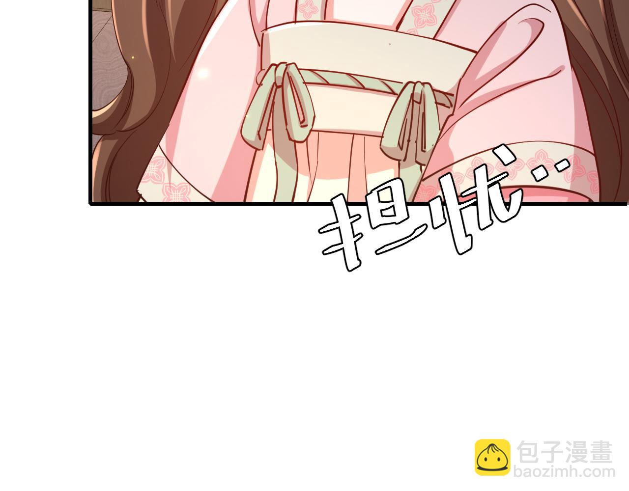 🍝炮灰闺女的生存方式 第99话 七七的平安符 第39页