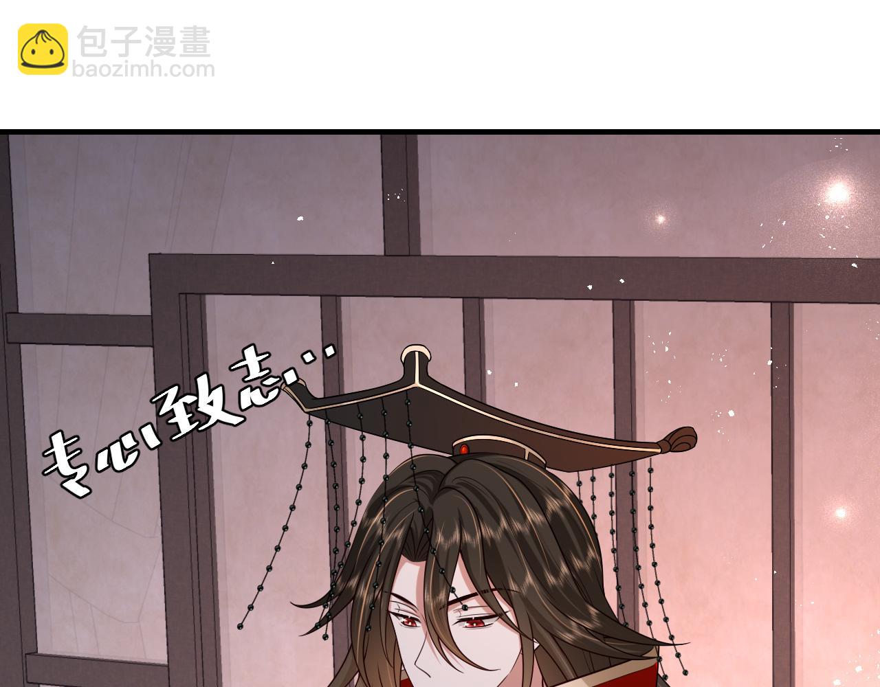 🍝炮灰闺女的生存方式 第99话 七七的平安符 第5页