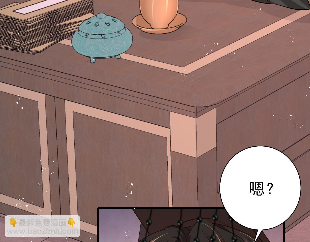 🍝炮灰闺女的生存方式 第99话 七七的平安符 第7页