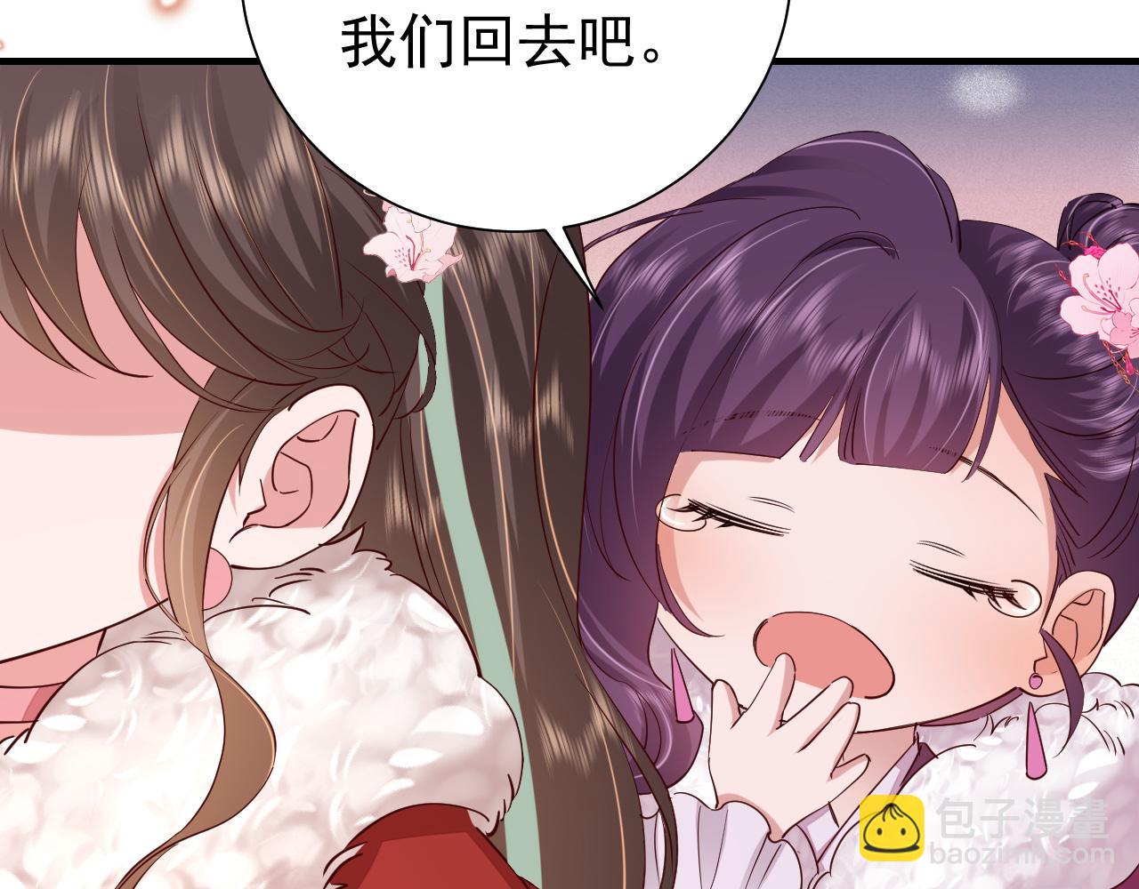 🍝炮灰闺女的生存方式 第101话 扣...扣皇兄？！ 第11页