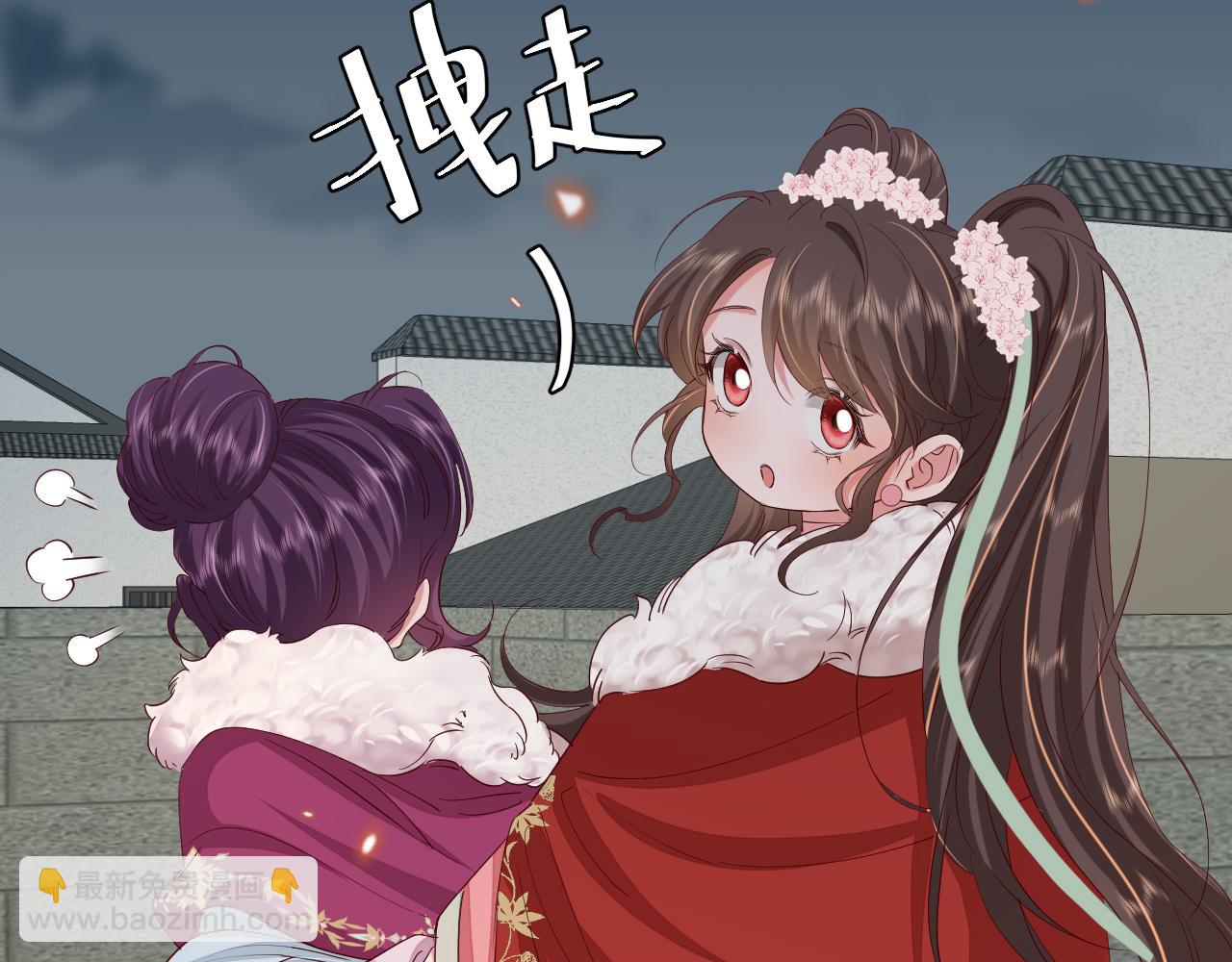 🍝炮灰闺女的生存方式 第101话 扣...扣皇兄？！ 第20页