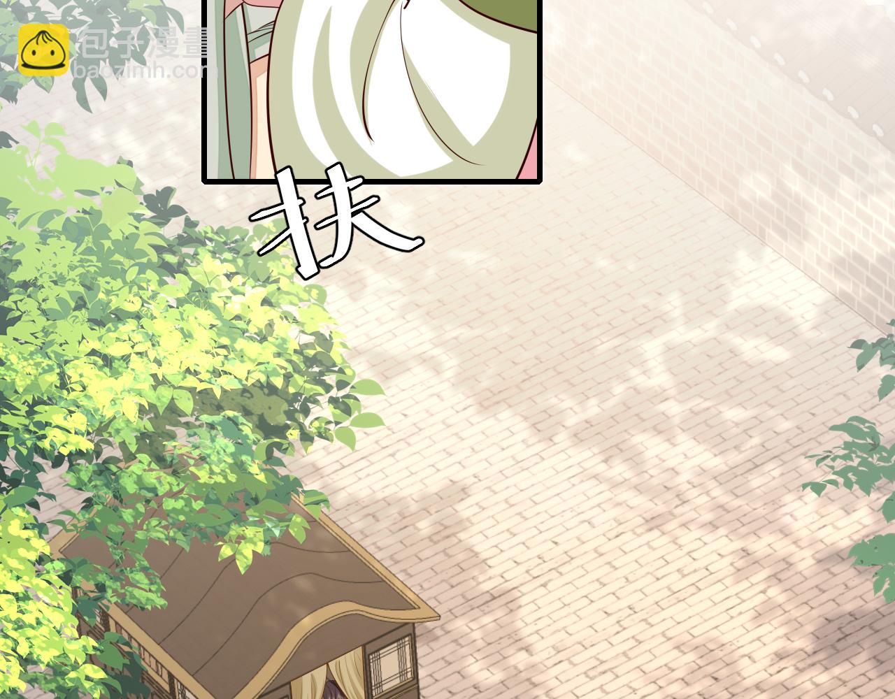 🍝炮灰闺女的生存方式 第101话 扣...扣皇兄？！ 第30页