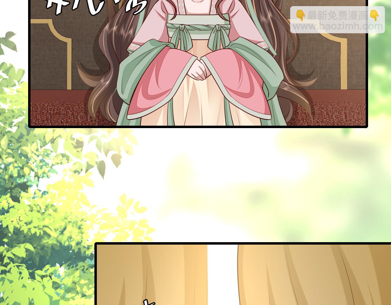 🍝炮灰闺女的生存方式 第101话 扣...扣皇兄？！ 第34页