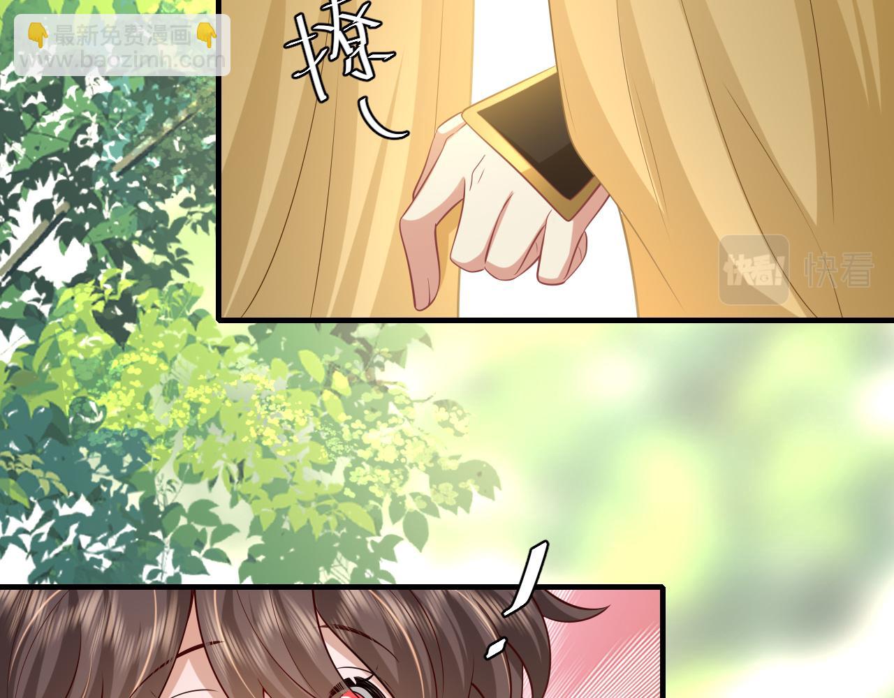 🍝炮灰闺女的生存方式 第101话 扣...扣皇兄？！ 第35页