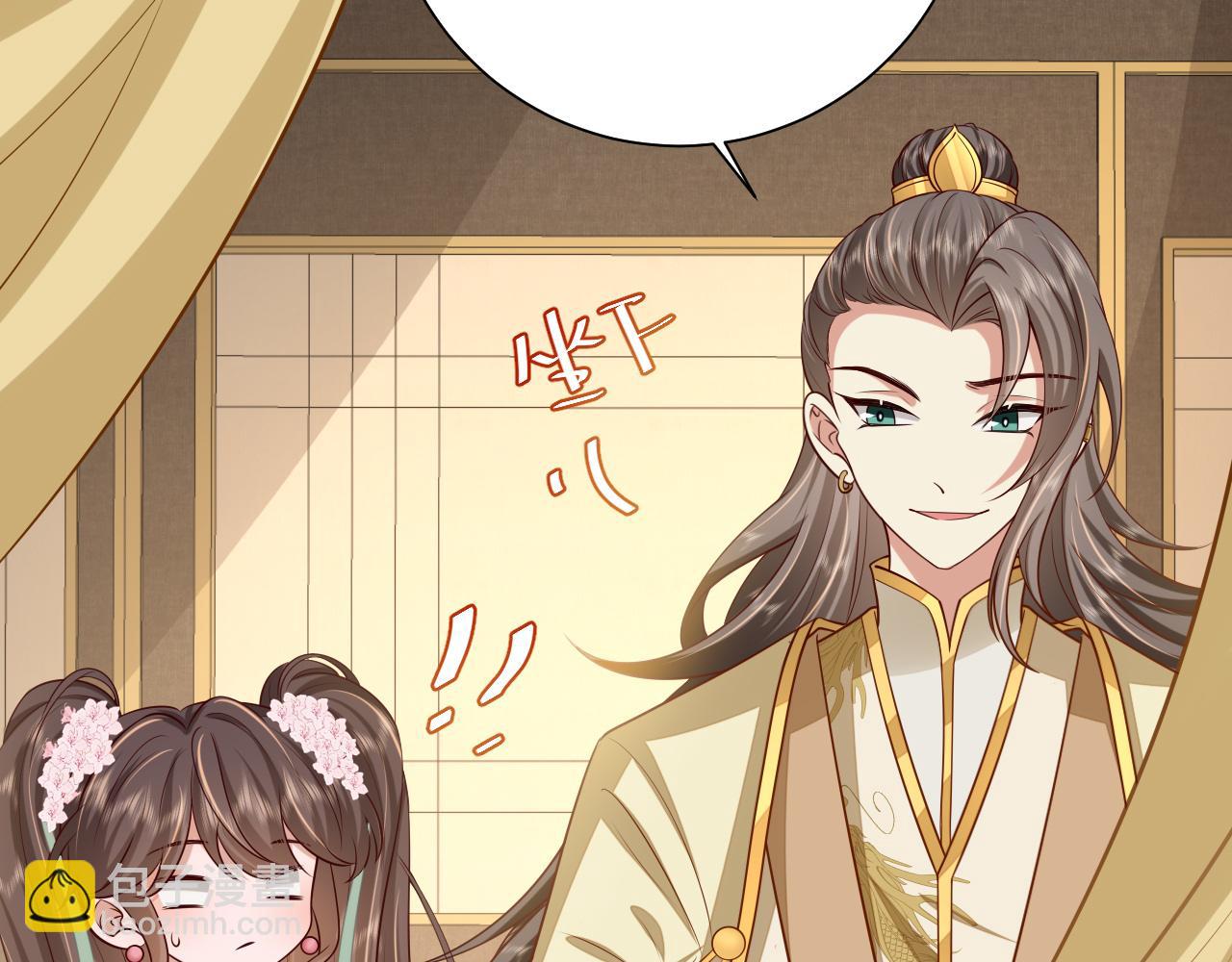 🍝炮灰闺女的生存方式 第101话 扣...扣皇兄？！ 第37页