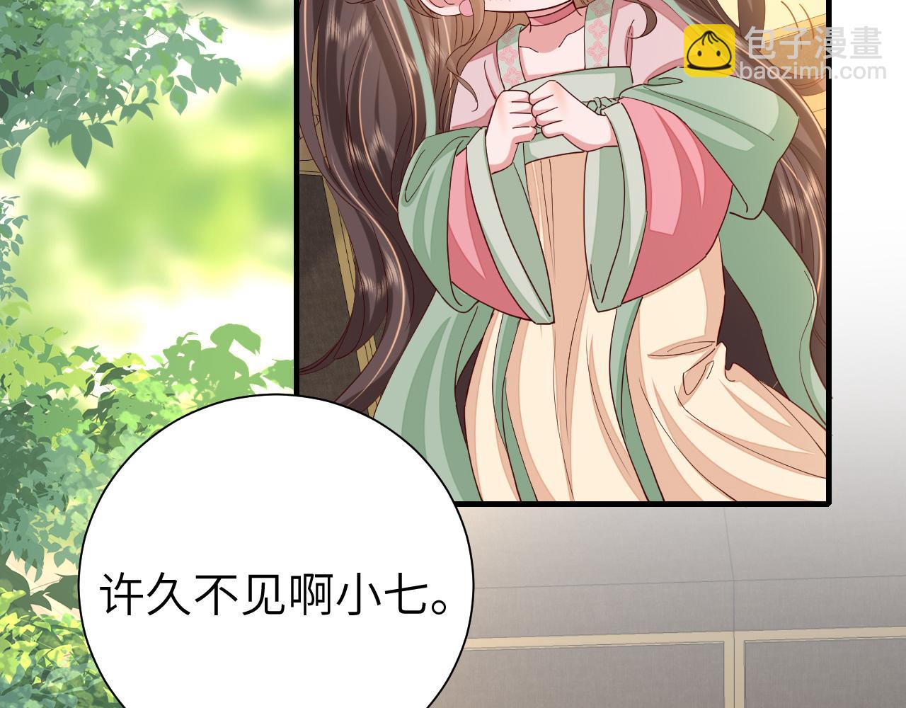 🍝炮灰闺女的生存方式 第101话 扣...扣皇兄？！ 第42页