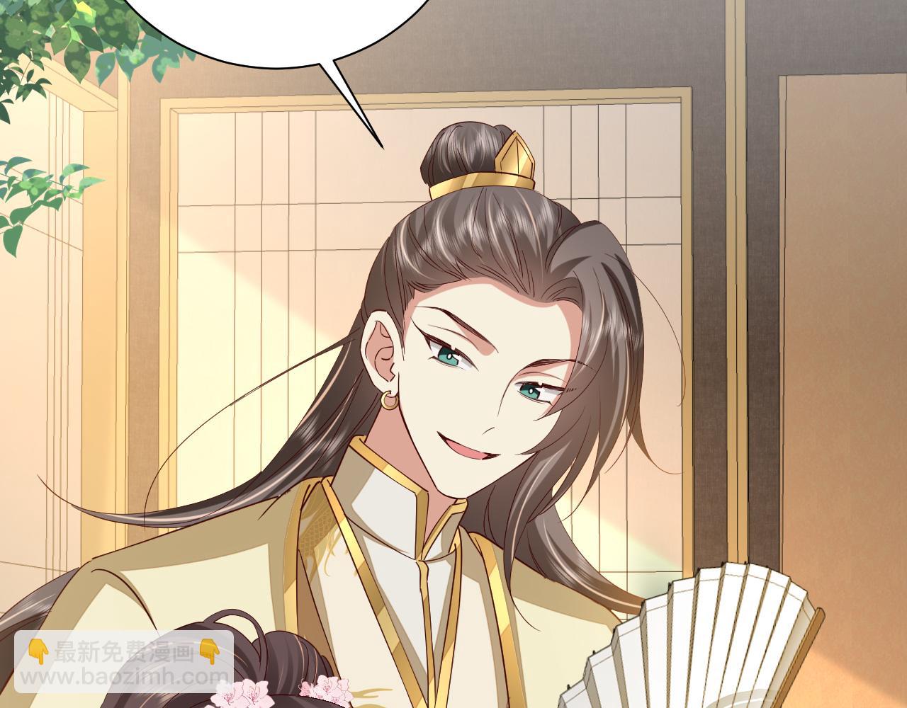 🍝炮灰闺女的生存方式 第101话 扣...扣皇兄？！ 第43页