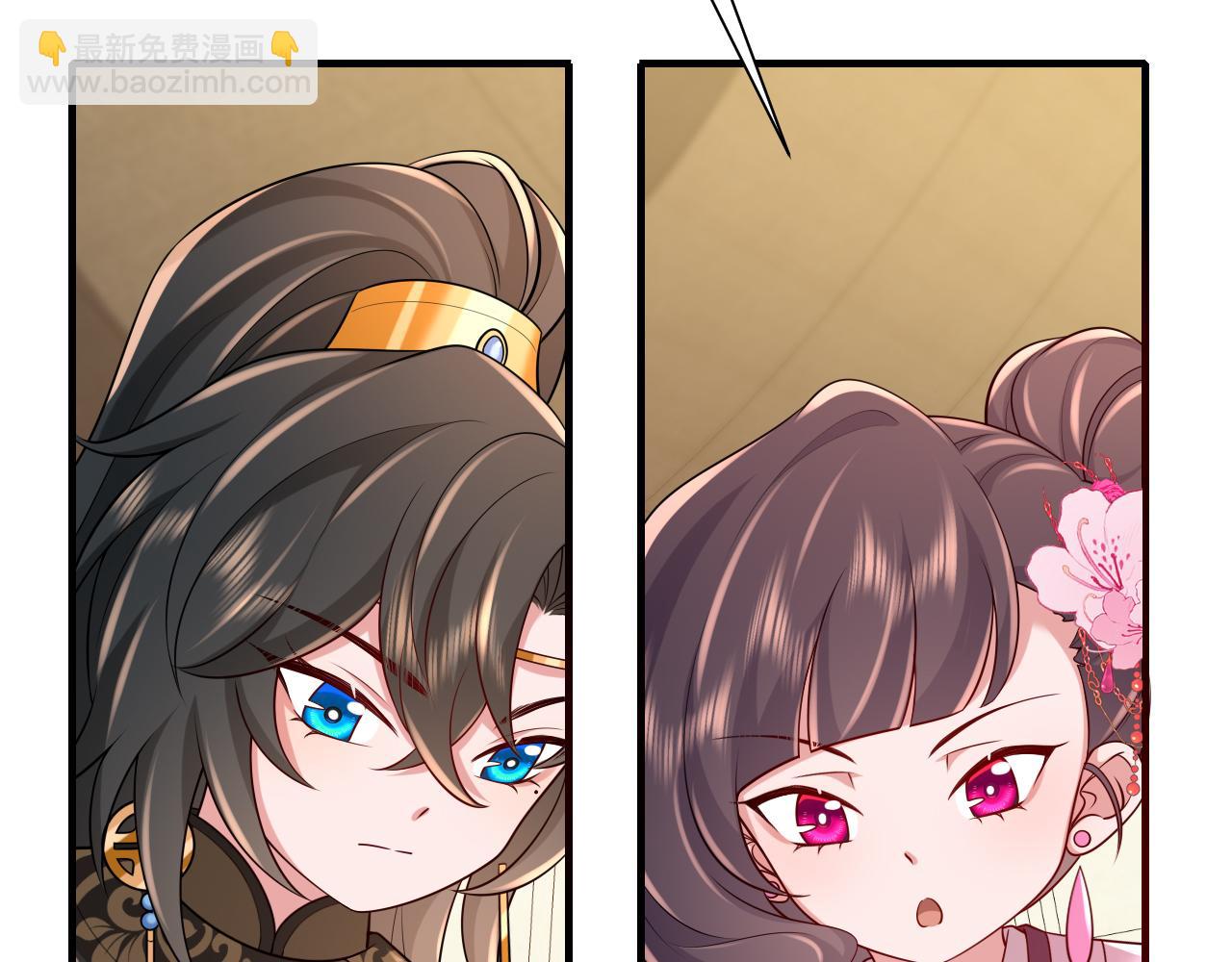 🍝炮灰闺女的生存方式 第103话 武场再遇 第10页