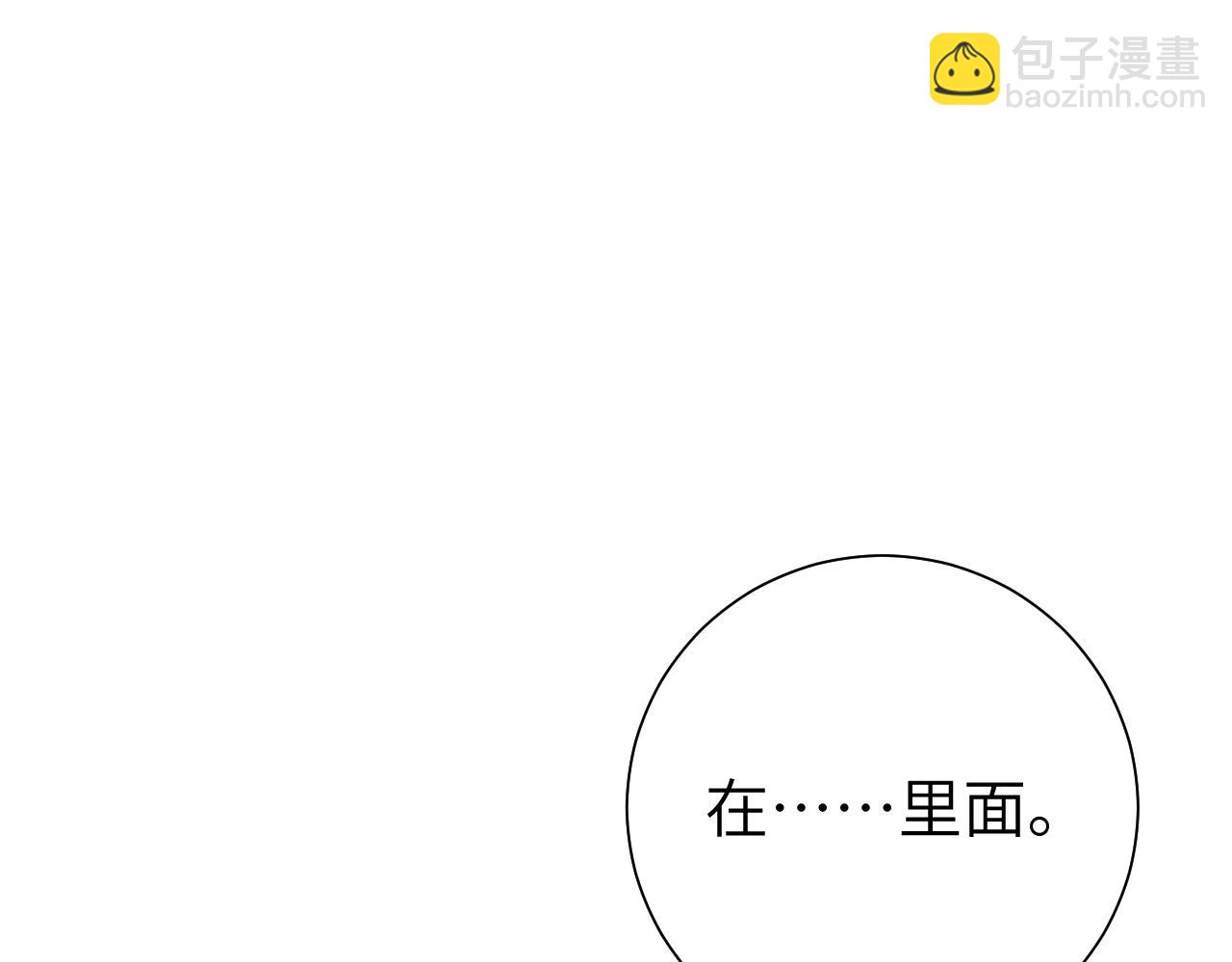 🍝炮灰闺女的生存方式 第103话 武场再遇 第12页