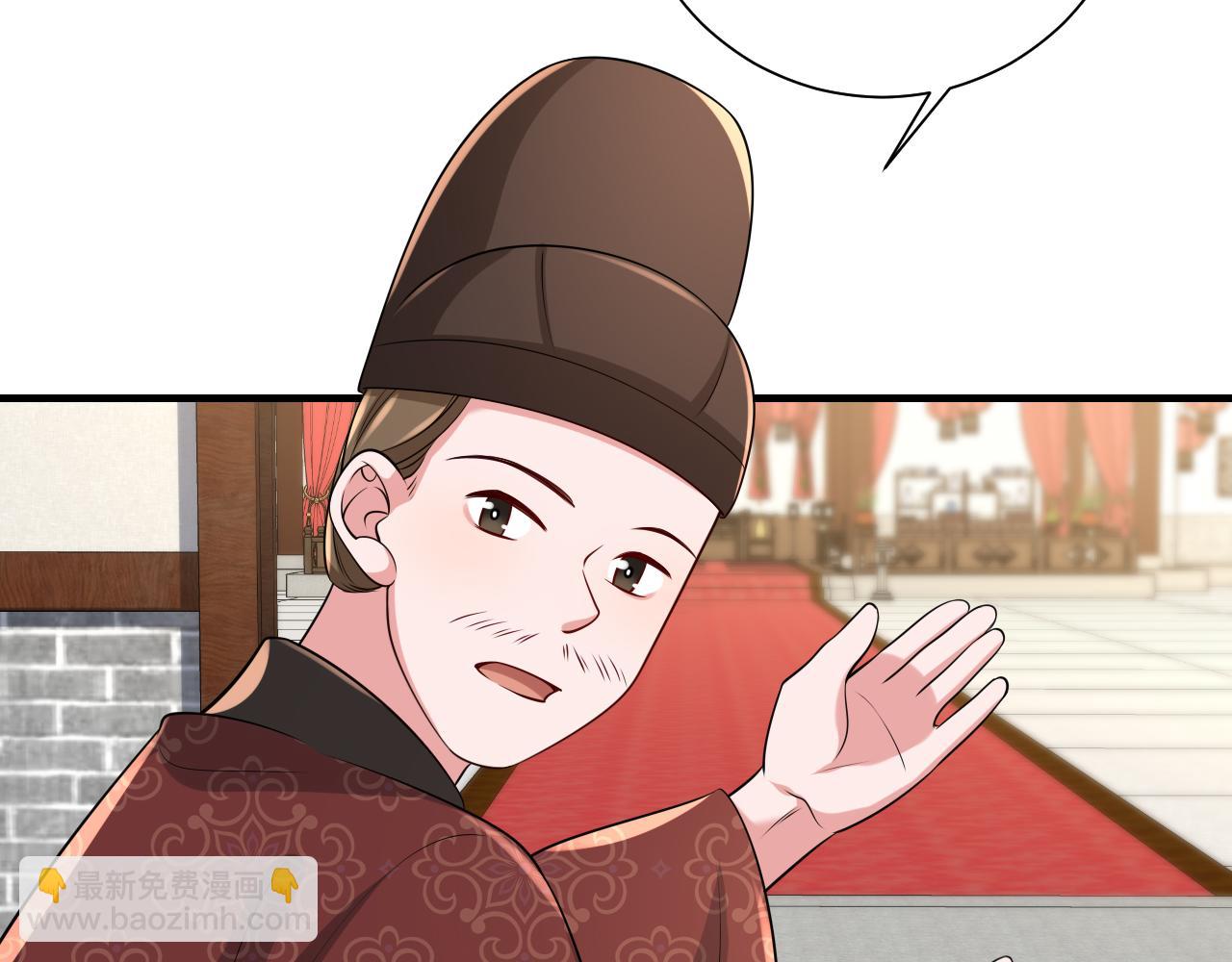 🍝炮灰闺女的生存方式 第103话 武场再遇 第13页