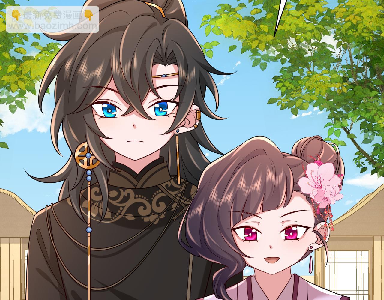 🍝炮灰闺女的生存方式 第103话 武场再遇 第15页