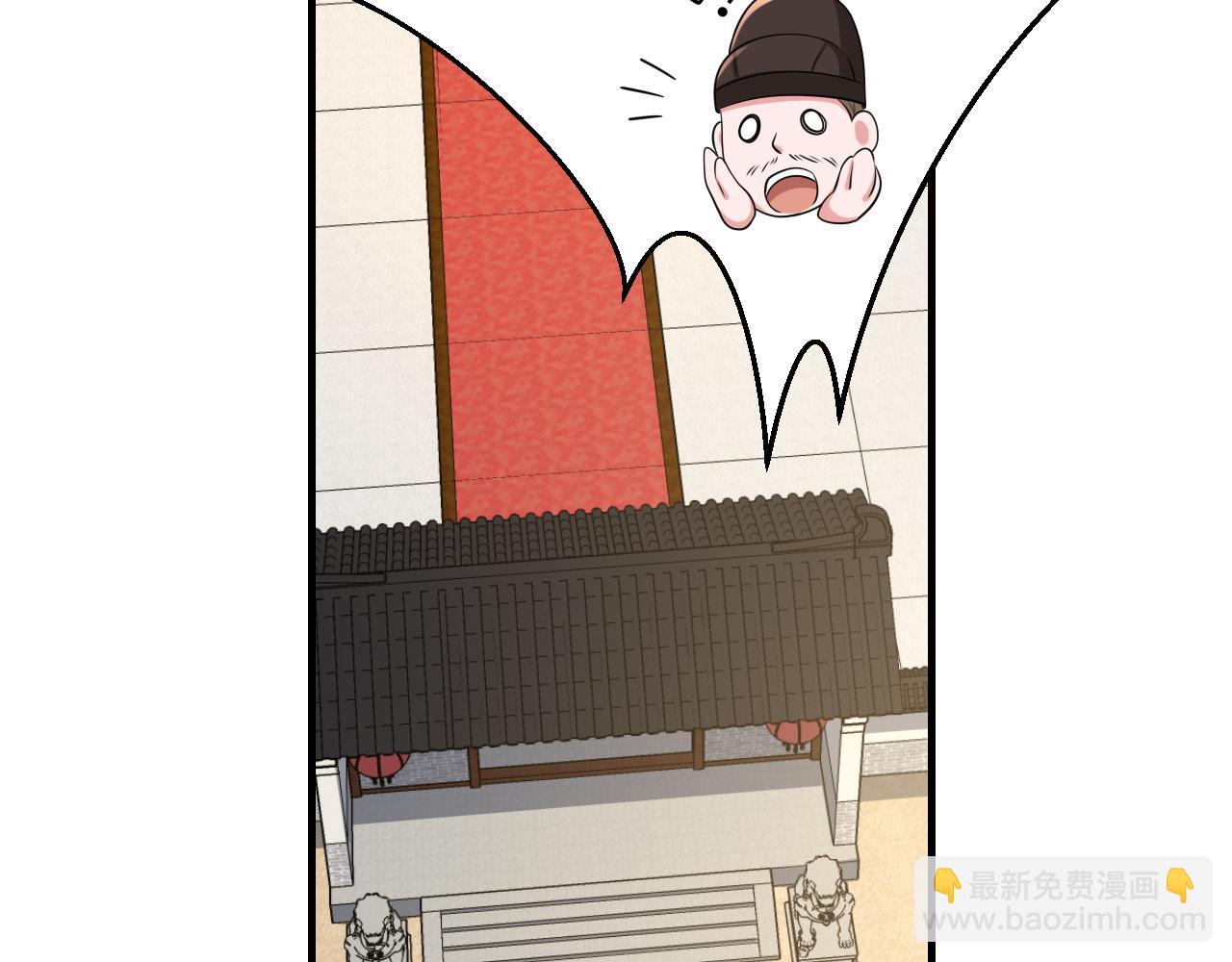 🍝炮灰闺女的生存方式 第103话 武场再遇 第19页