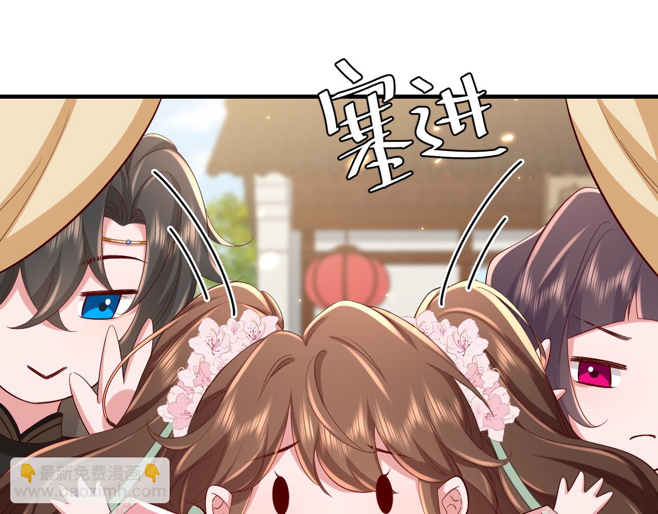 🍝炮灰闺女的生存方式 第103话 武场再遇 第29页