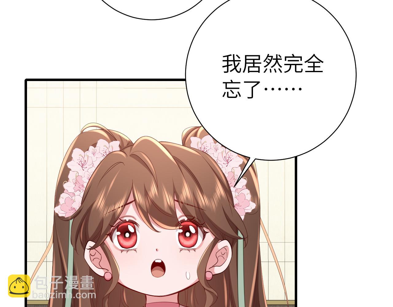 🍝炮灰闺女的生存方式 第103话 武场再遇 第34页