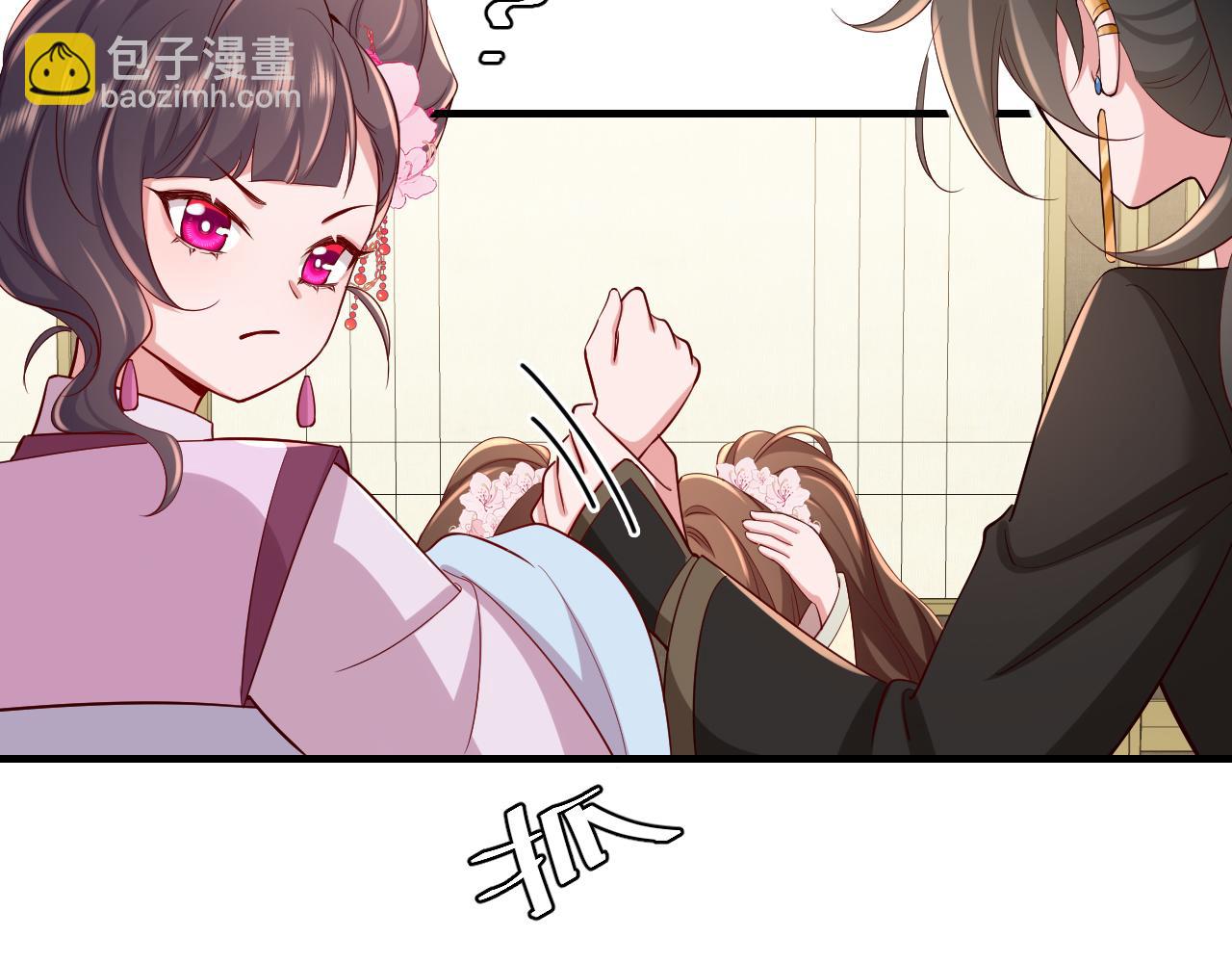 🍝炮灰闺女的生存方式 第103话 武场再遇 第39页