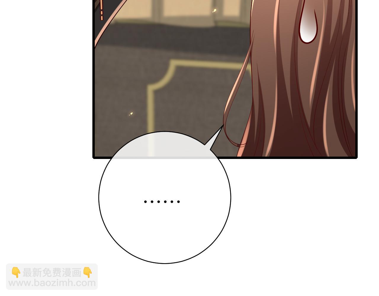 🍝炮灰闺女的生存方式 第103话 武场再遇 第42页