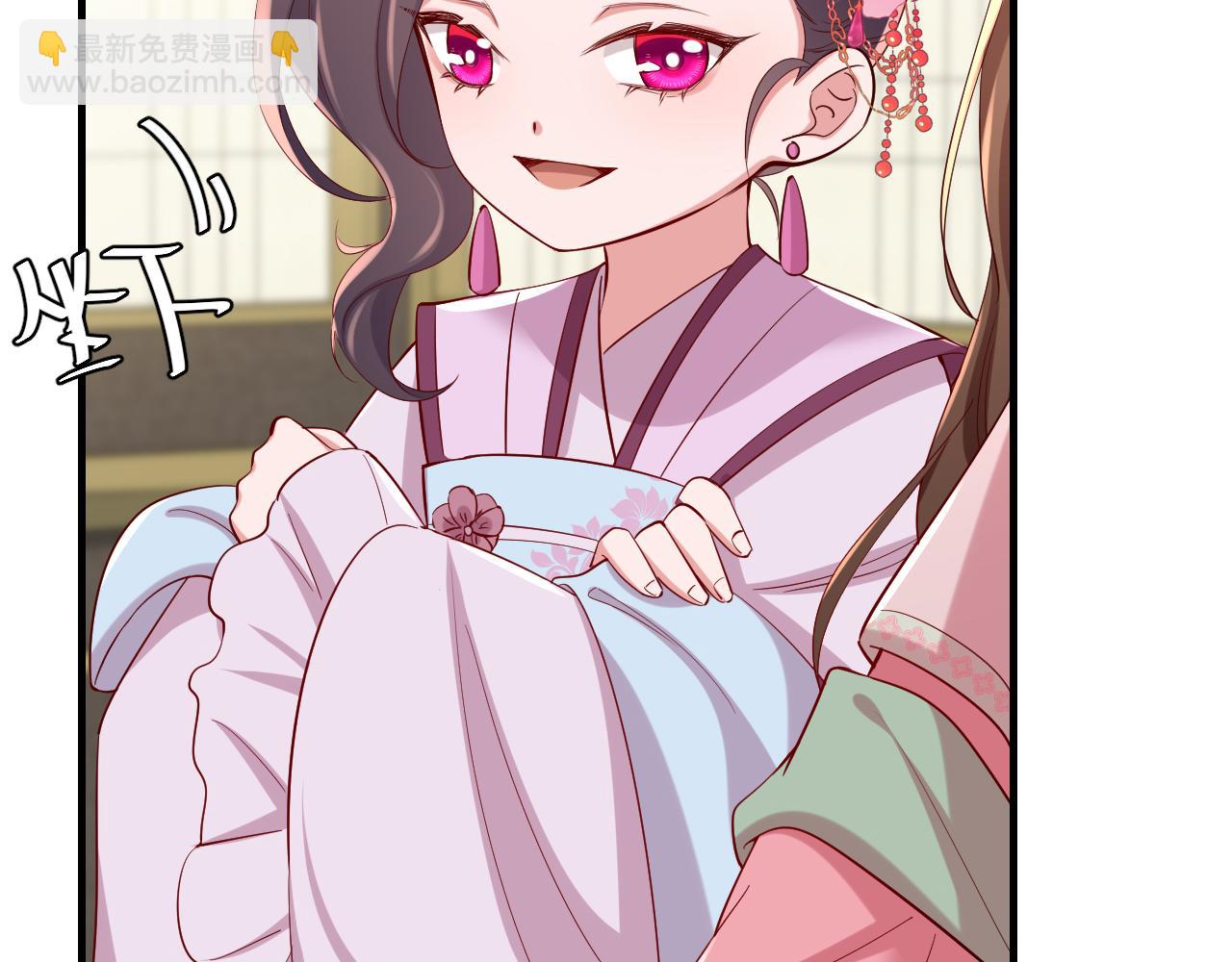 🍝炮灰闺女的生存方式 第103话 武场再遇 第44页