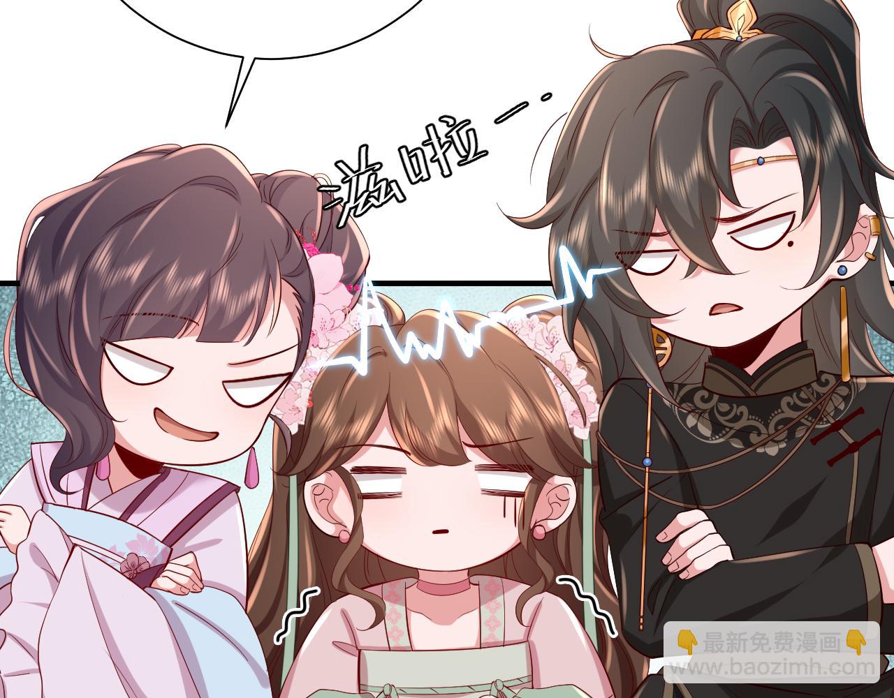 🍝炮灰闺女的生存方式 第103话 武场再遇 第47页