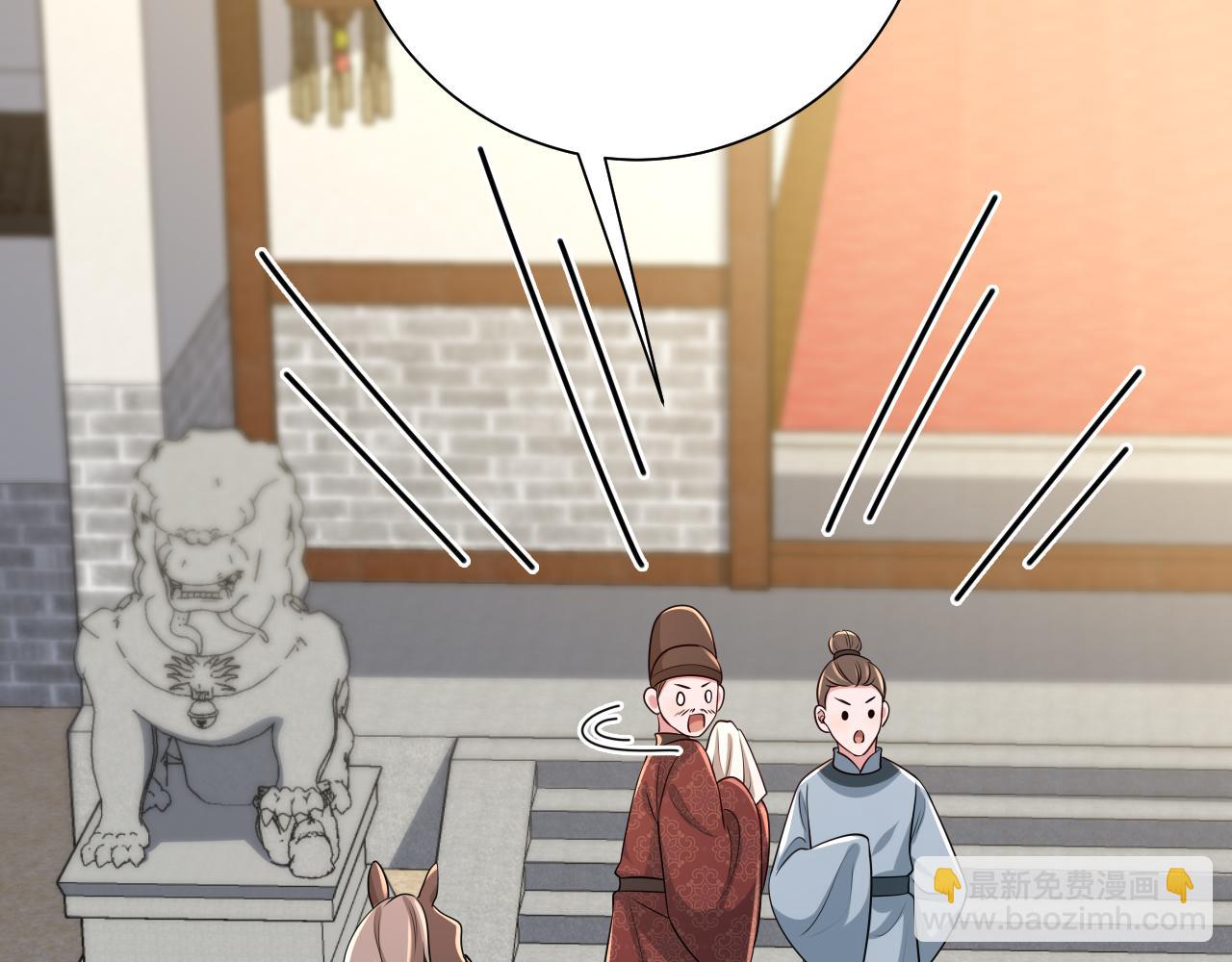 🍝炮灰闺女的生存方式 第103话 武场再遇 第6页