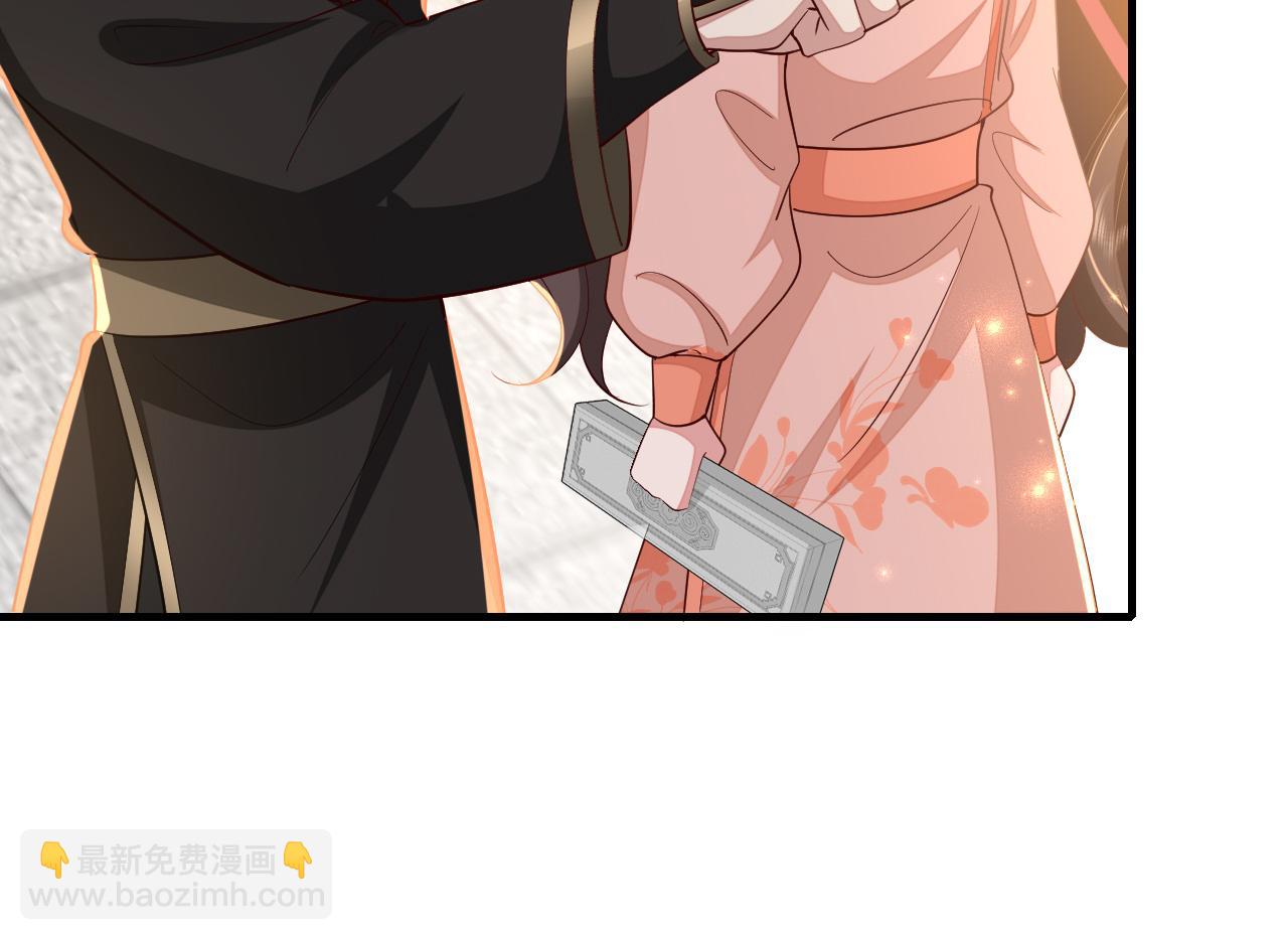 🍝炮灰闺女的生存方式 第105话 千万不要放过她！ 第19页