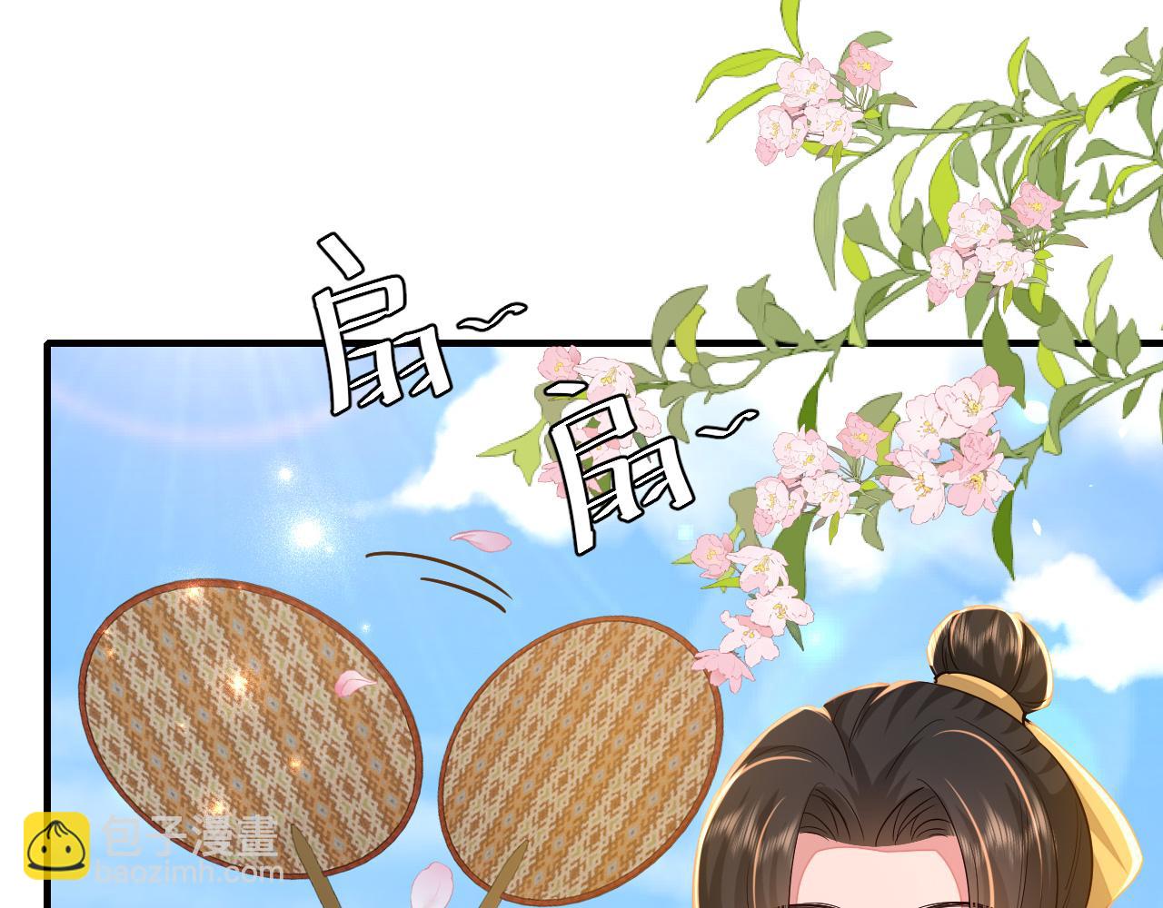 🍝炮灰闺女的生存方式 第105话 千万不要放过她！ 第20页