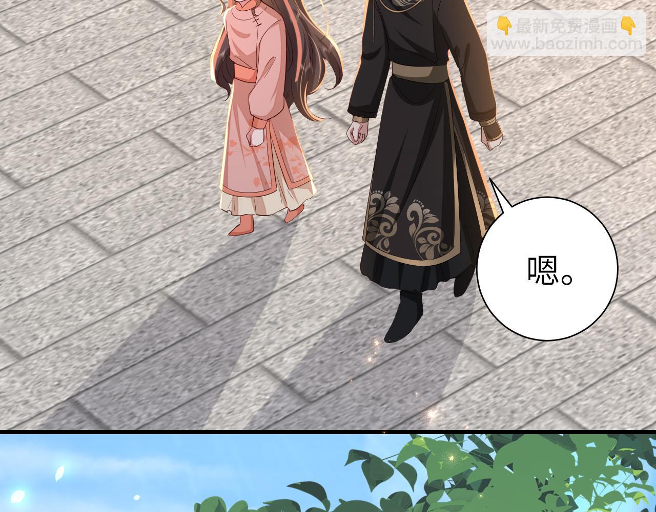 🍝炮灰闺女的生存方式 第105话 千万不要放过她！ 第26页