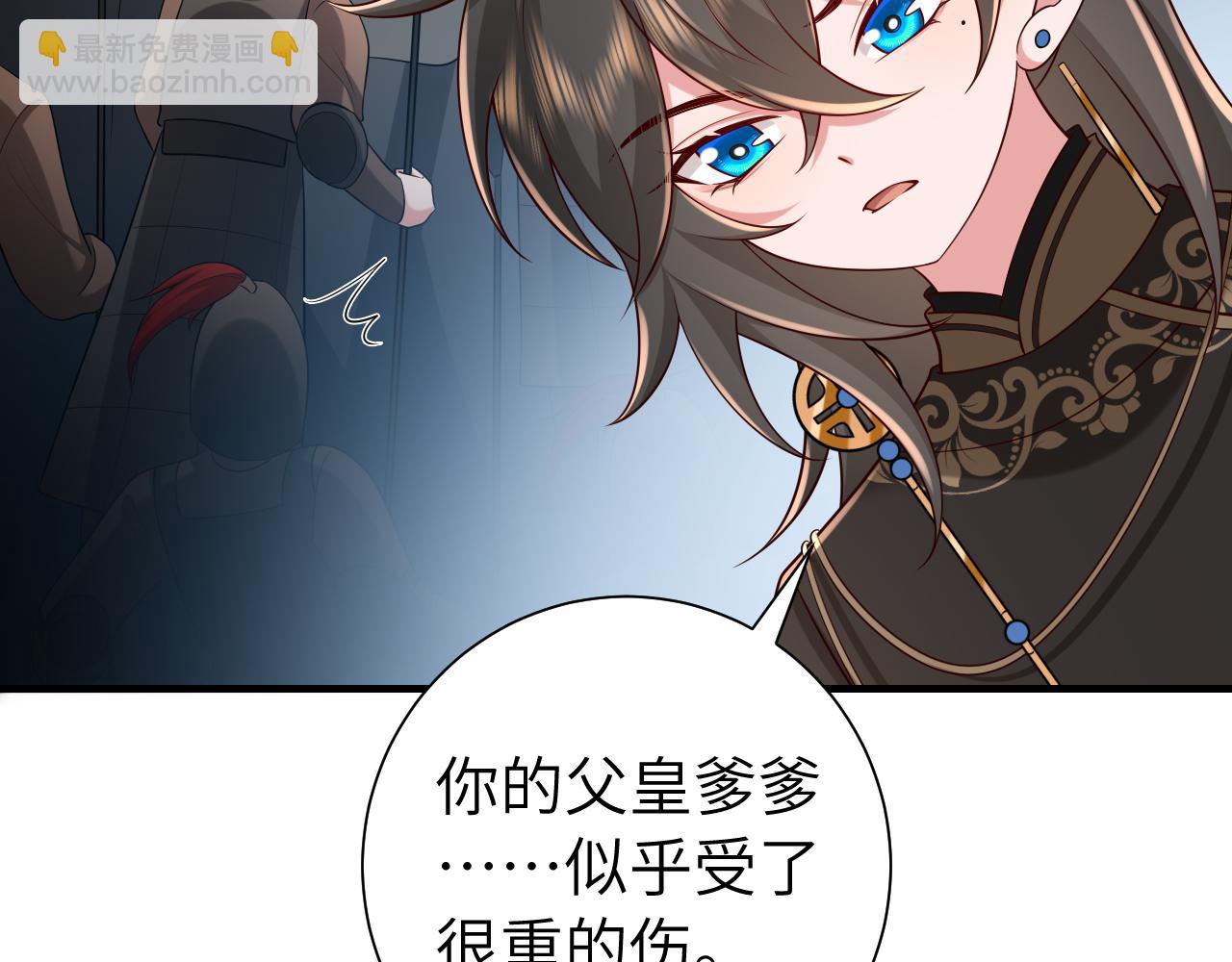 🍝炮灰闺女的生存方式 第105话 千万不要放过她！ 第45页