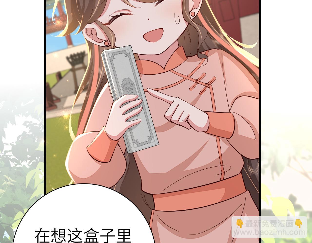 🍝炮灰闺女的生存方式 第105话 千万不要放过她！ 第6页
