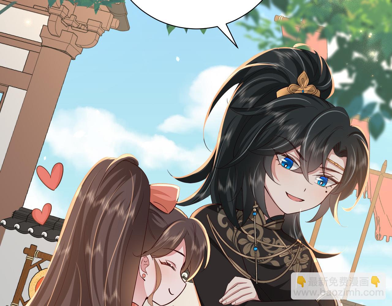 🍝炮灰闺女的生存方式 第105话 千万不要放过她！ 第8页