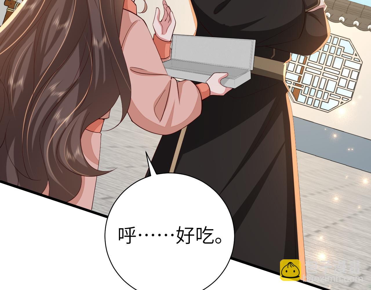 🍝炮灰闺女的生存方式 第105话 千万不要放过她！ 第9页