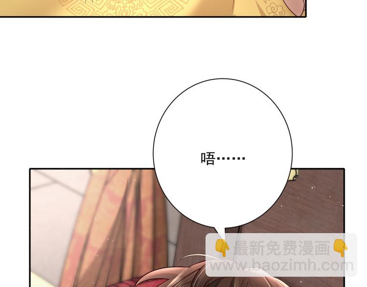 🍝炮灰闺女的生存方式 第10话 被讨厌了吗？ 第12页