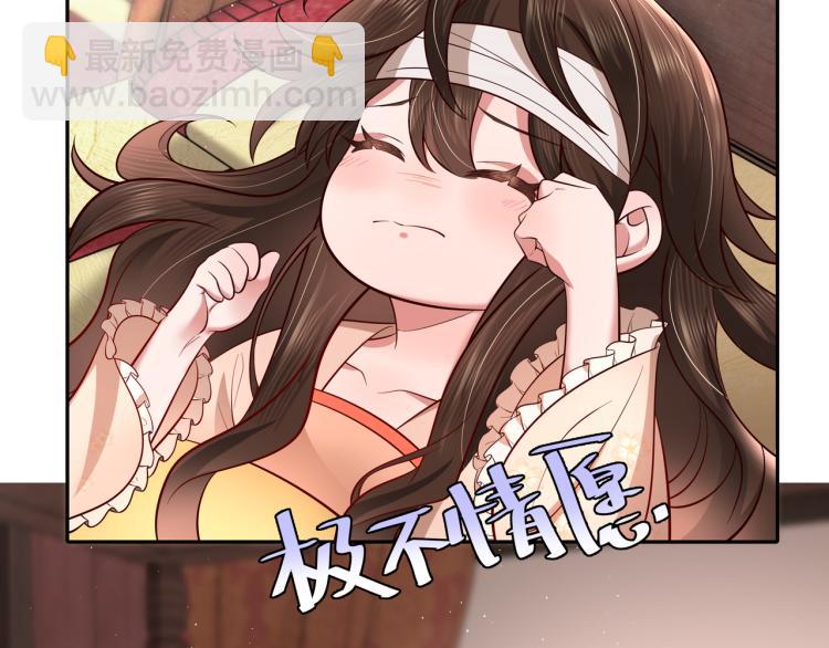 🍝炮灰闺女的生存方式 第10话 被讨厌了吗？ 第13页